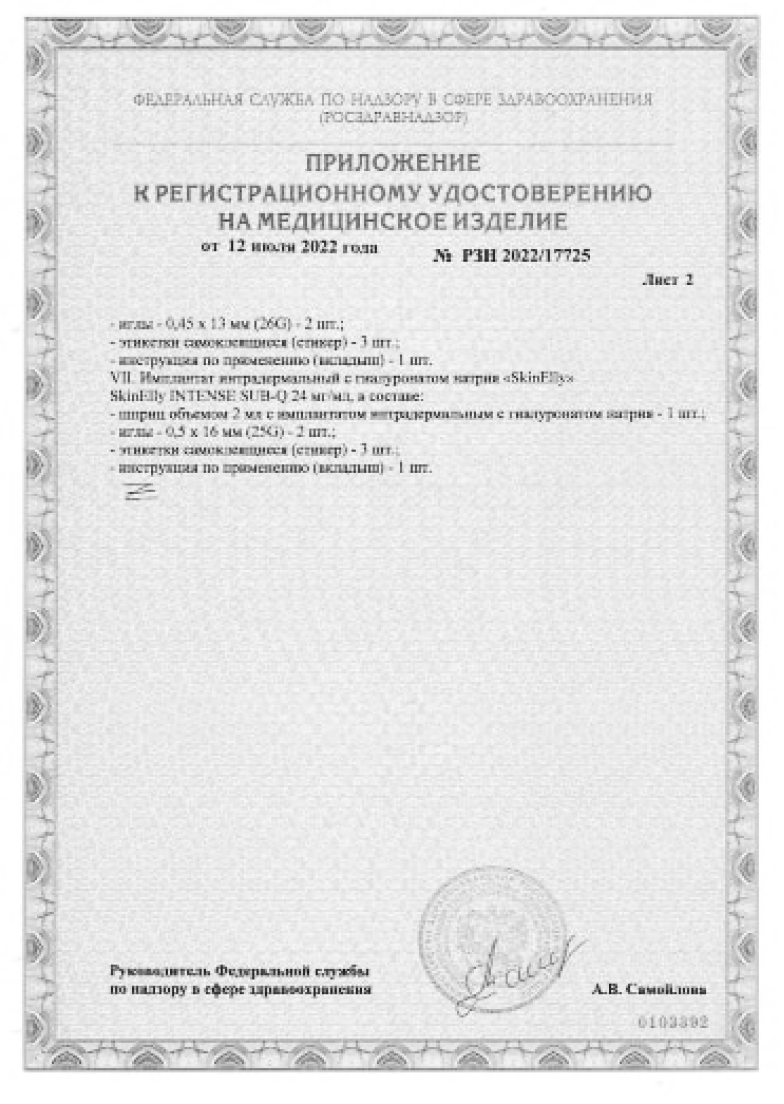 фото документа